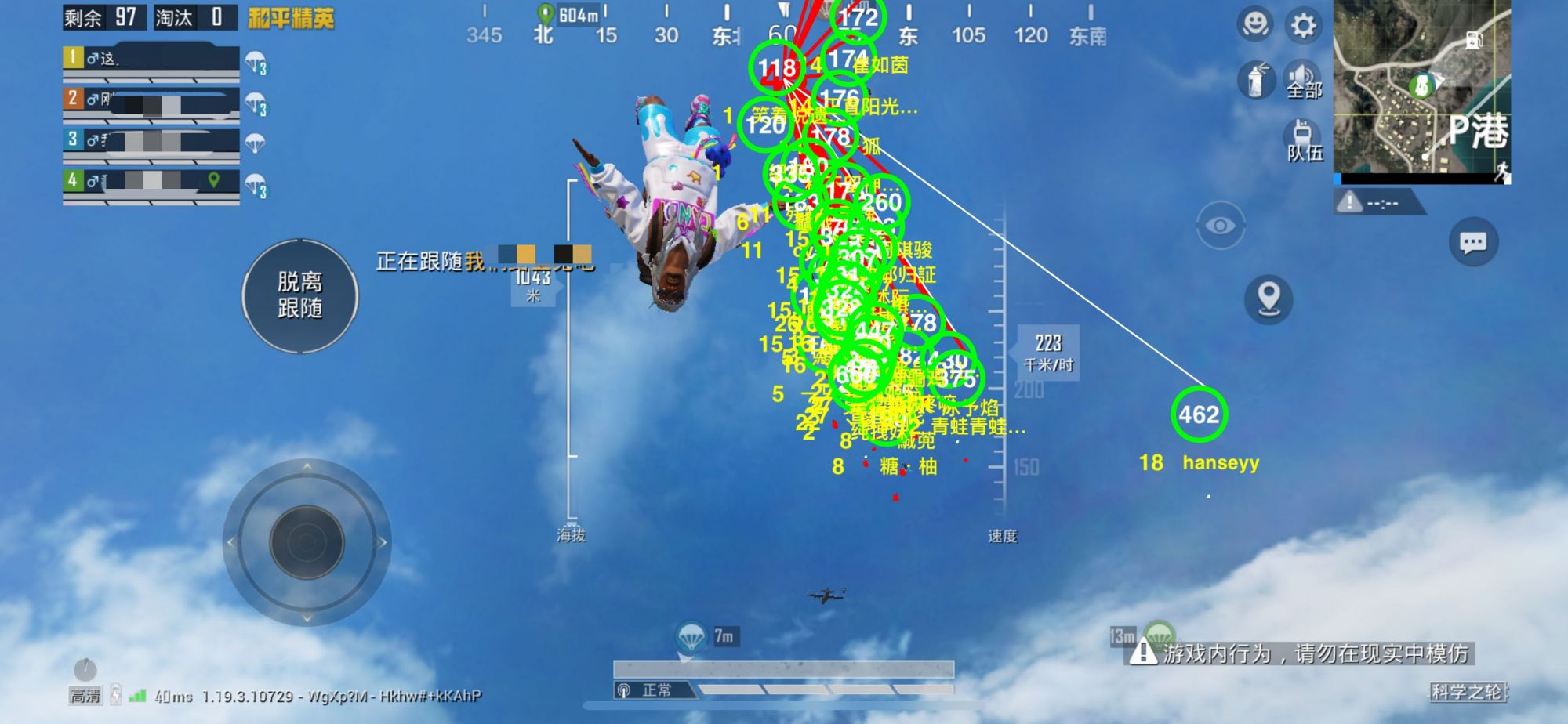 和平精英辅助【EAP+雷神】